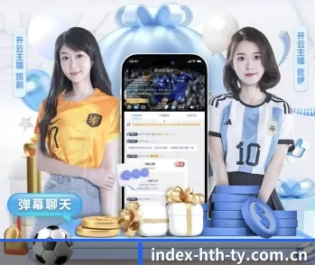 index-hth-ty.com.cn的故事 - 体育资讯内容服务